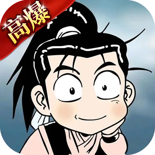 游戏职业 - 《热江高爆版》官方网站