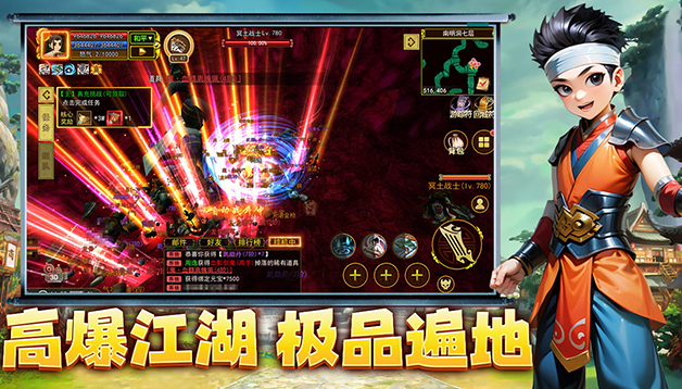 热江高爆版手游：畅玩传奇高爆率玩法，打造你的专属江湖！