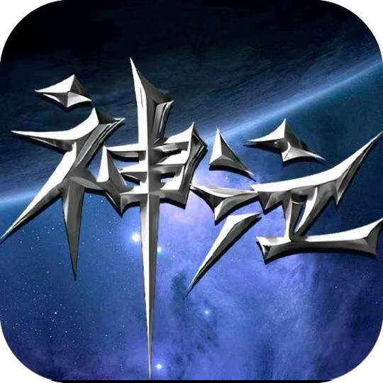 神泣纷争手游充值指南：如何快速获取稀有道具 - 《神泣纷争》官方网站