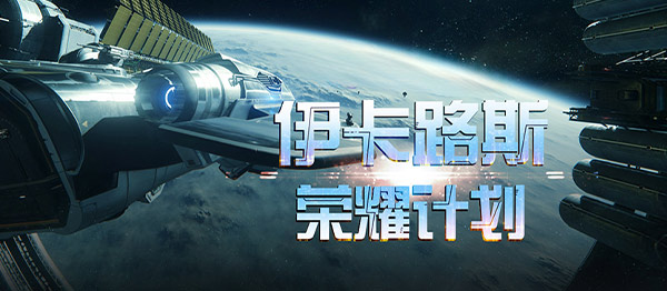 资讯中心左侧展示图