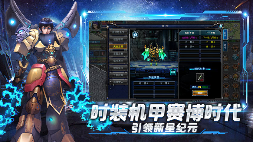 决战破晓手游快速上手：组队经验加成 + 悬赏任务高效完成