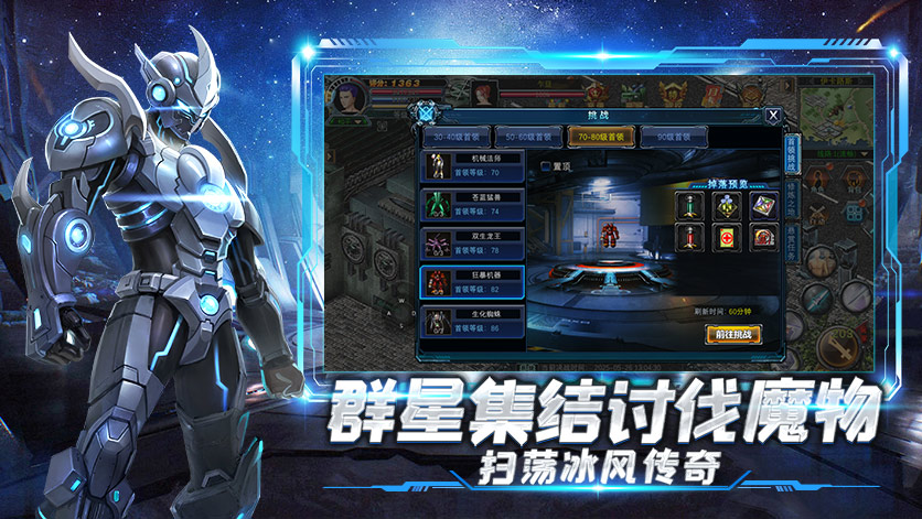 决战破晓手游攻略：新人玩家必知的5个快速升级技巧！(图4)